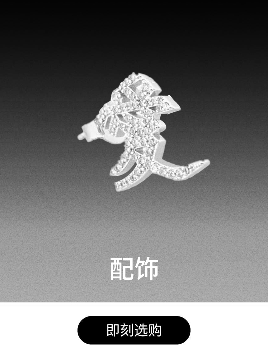 概念图片3